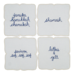 Juego de 4 Servilletas de coctel Bordadas con Palabras y Frases de Hanukka. Set 1